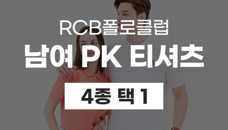 20260813_nate_rcb_top.jpg