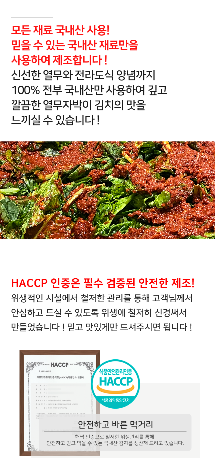 열무자박이_02.png