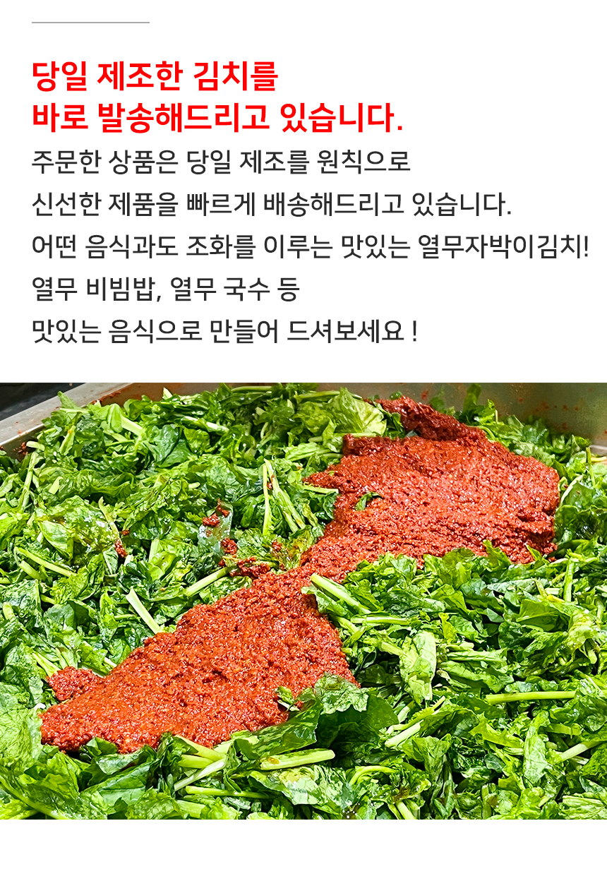 열무자박이_03.png