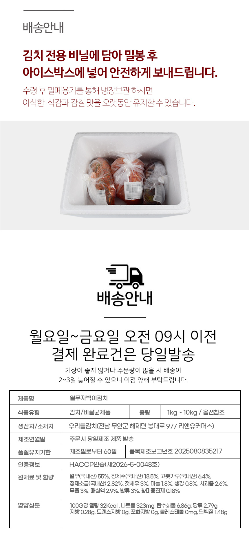 열무자박이_05.jpg