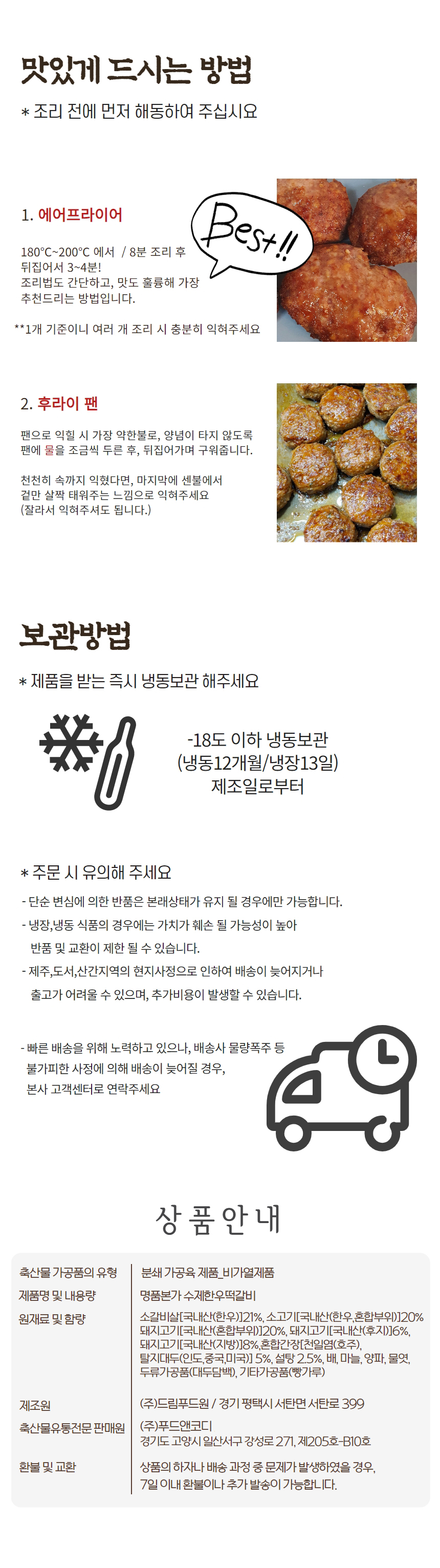 통합_상세_3.jpg