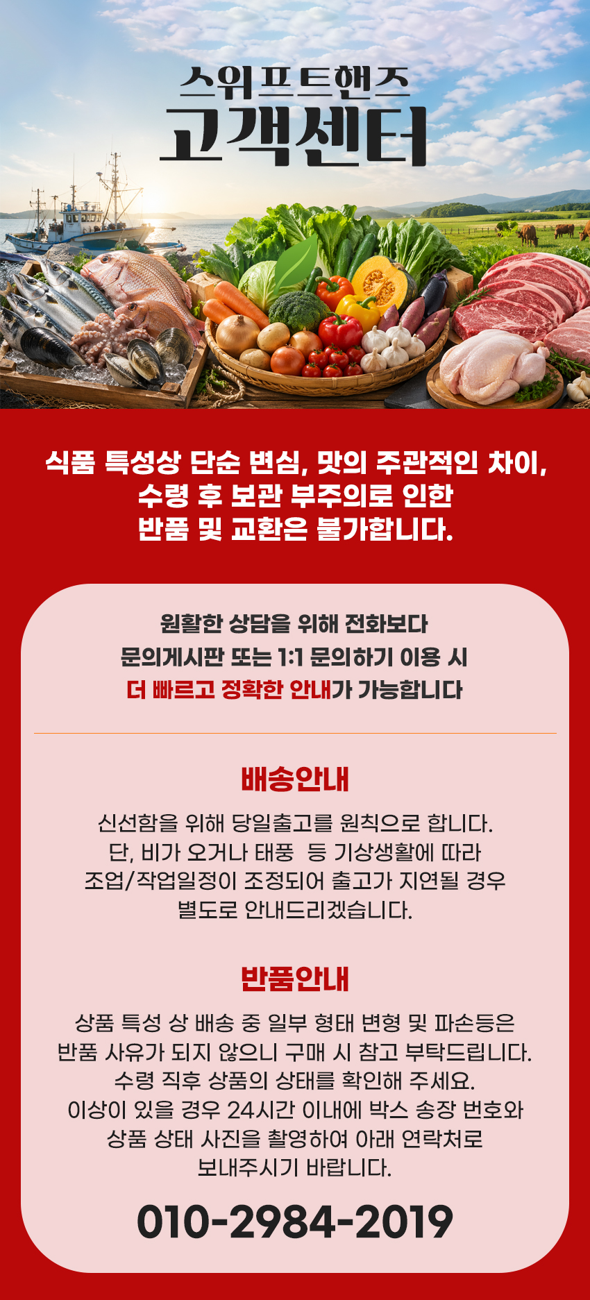 공통하단.jpg