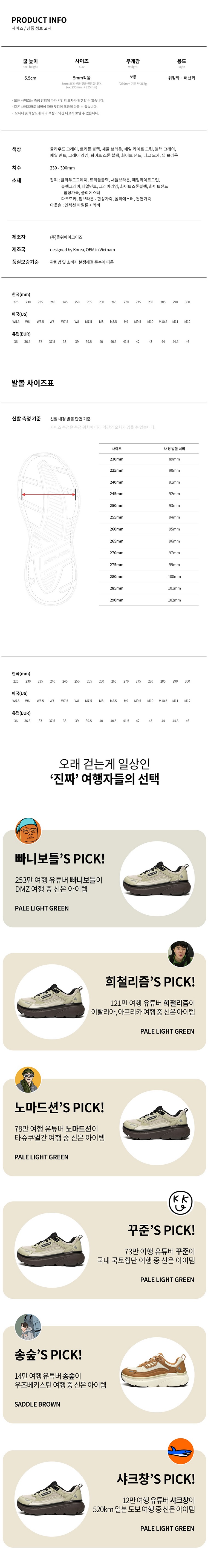 03_사이즈_760.jpg