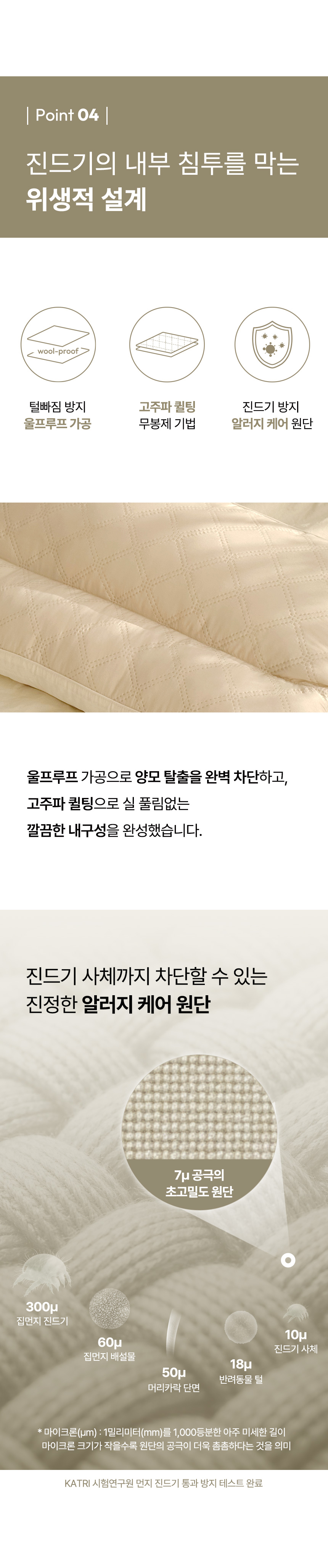 양모베개_상세05.jpg