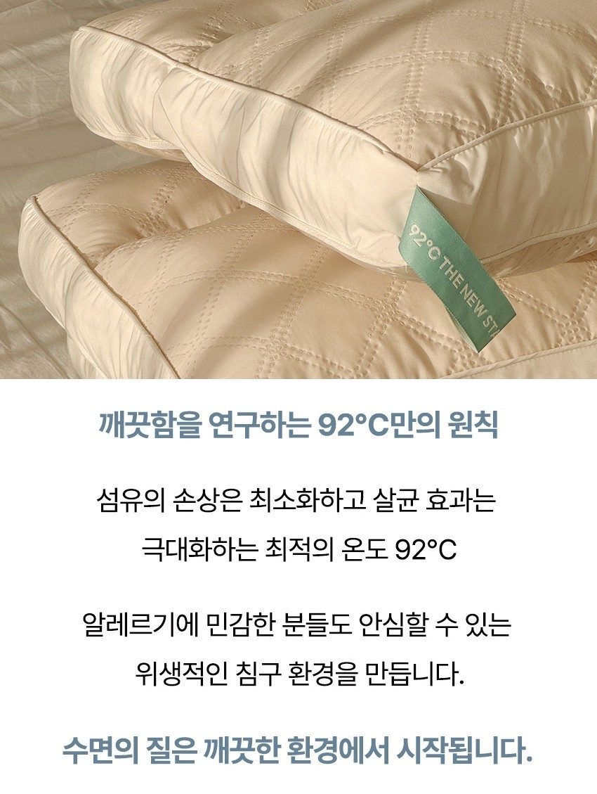 양모베개_상세00.jpg