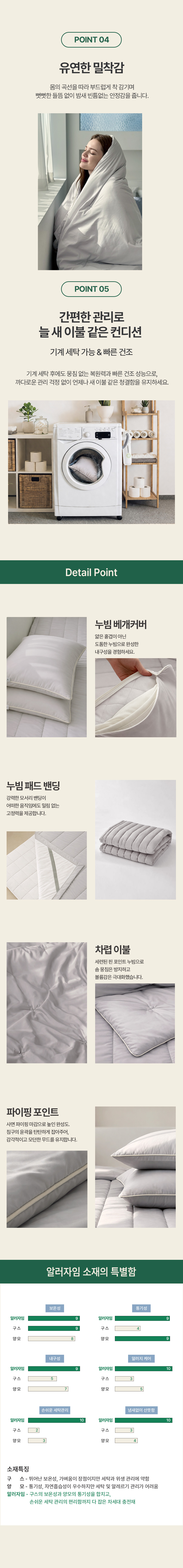 최종_까사홈상세_01_04.jpg