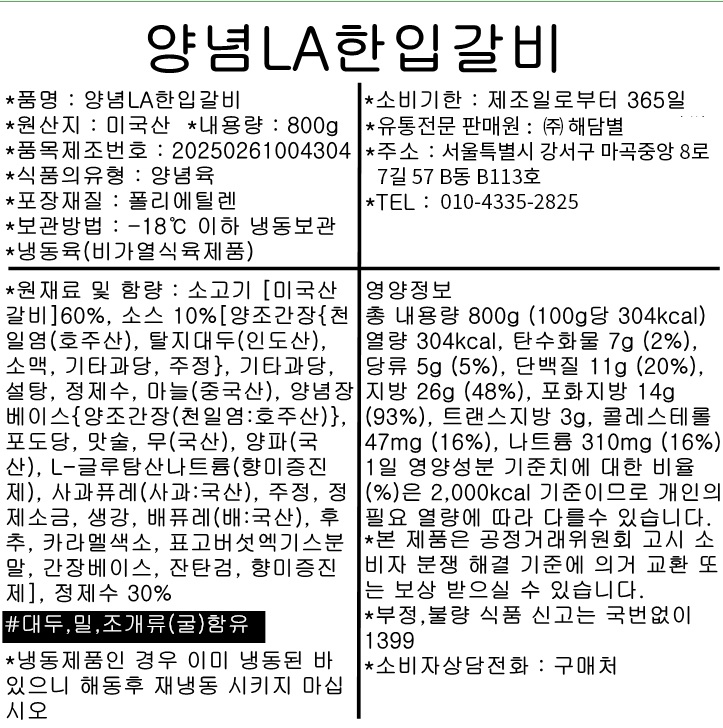 KakaoTalk_20260320_140650198_02.jpg