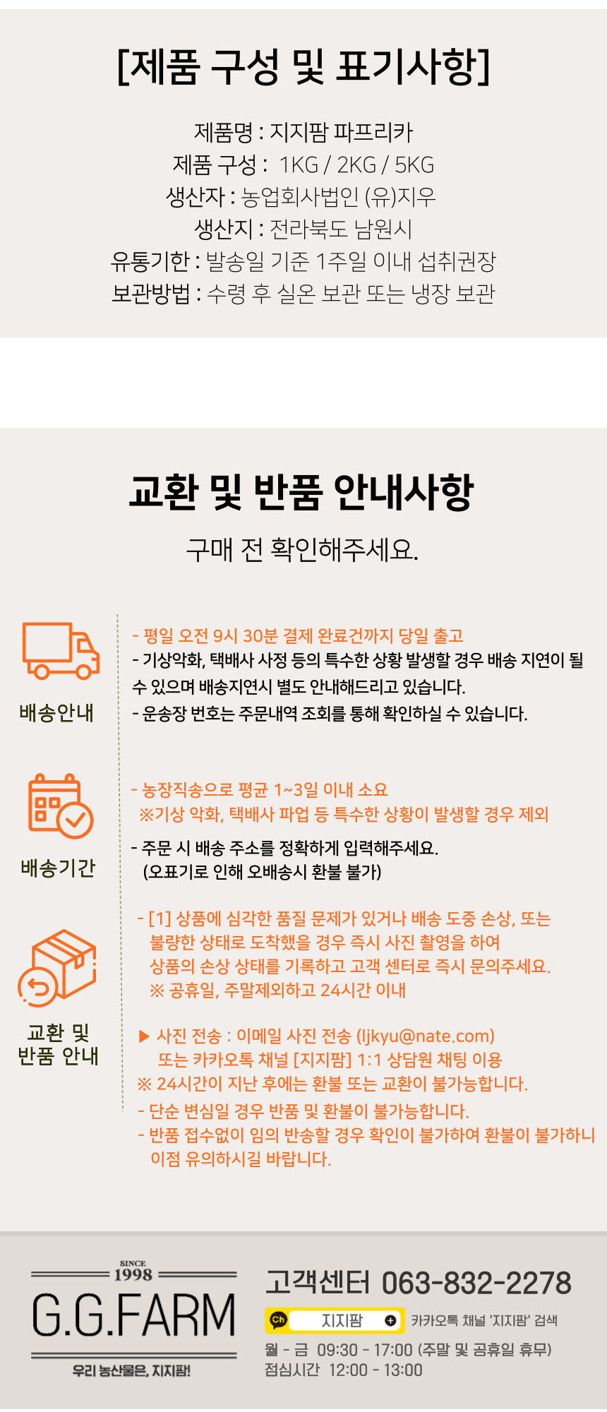 파프리카.png