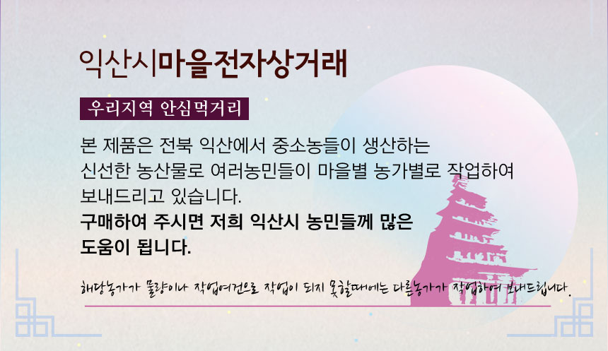 마을전자상거래안내.jpg