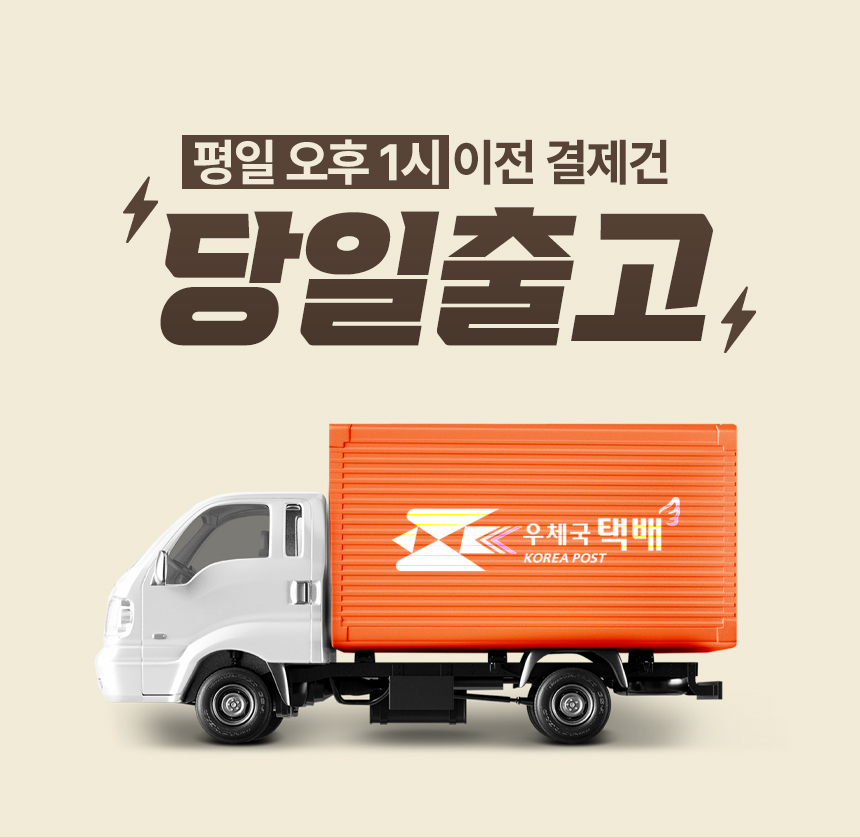 전원집-순살감자탕-상세페이지-분할_01.jpg