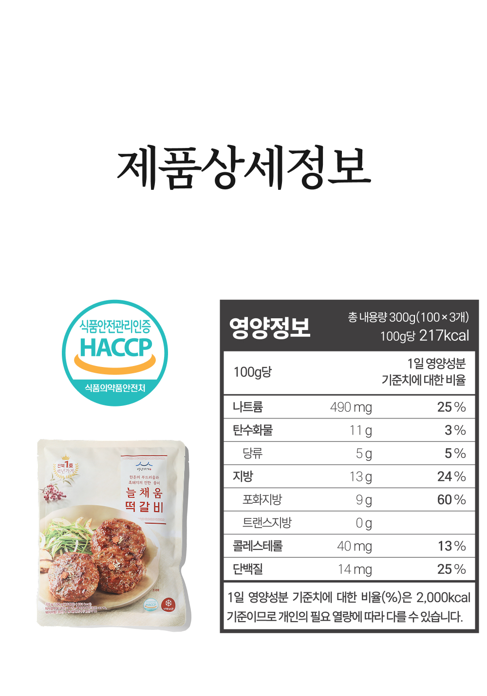 20가정용.jpg