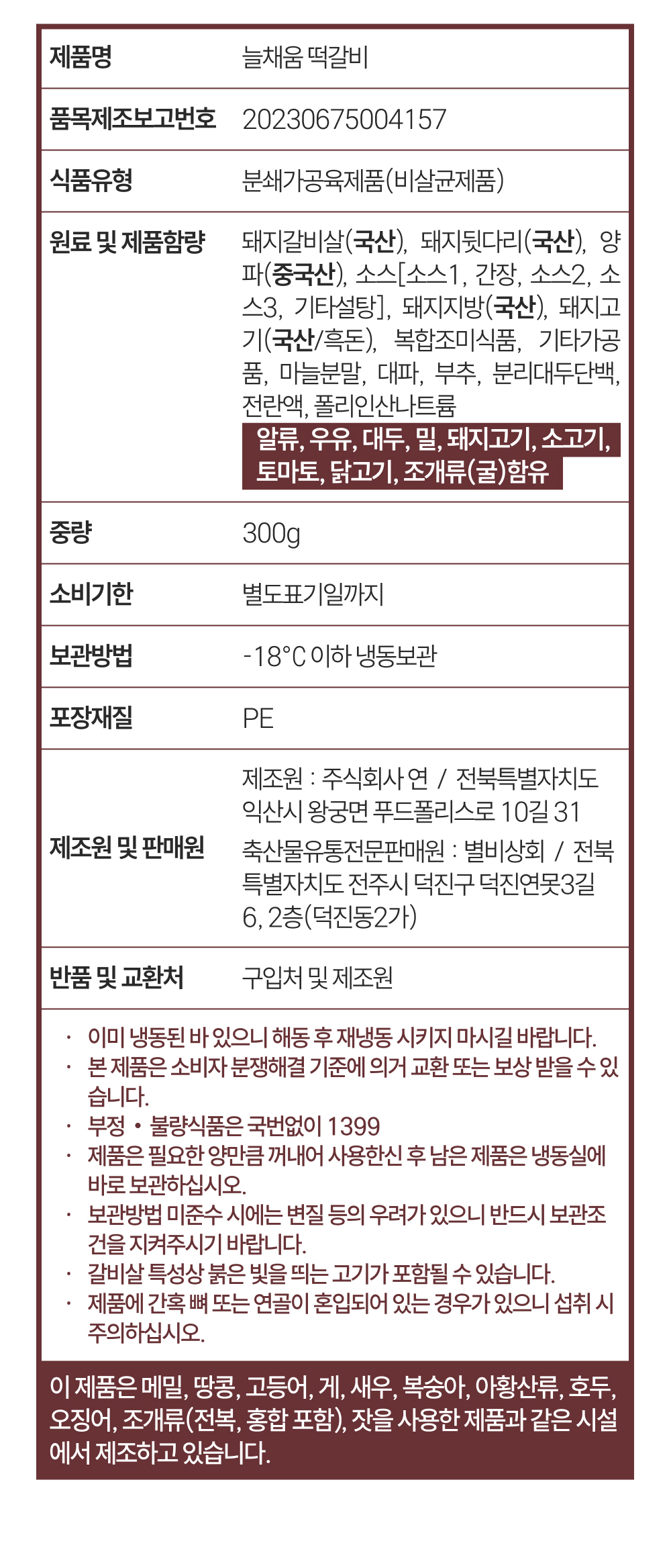 21가정용.jpg