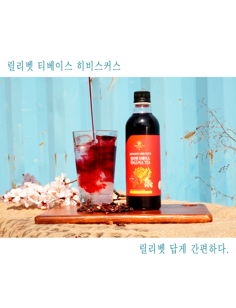 히비스커스_상세_3.jpg