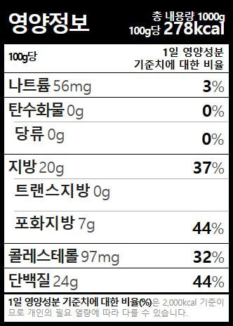 목전지슬라이스.jpg
