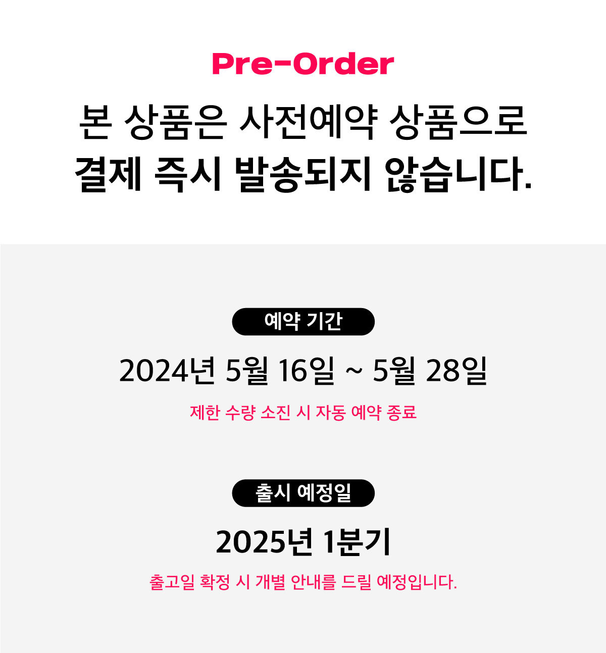 240528_25년1분기마감