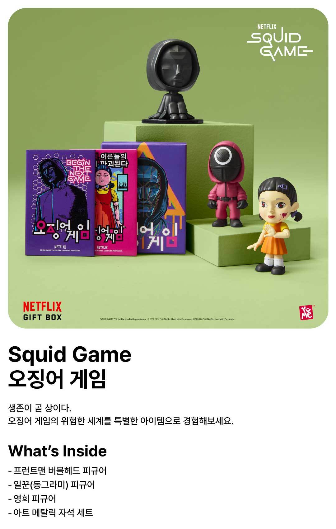 netflix_detail_07-2.jpg