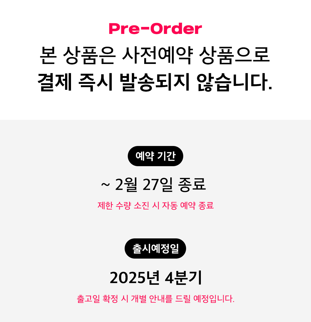 일반예약_안내문.jpg