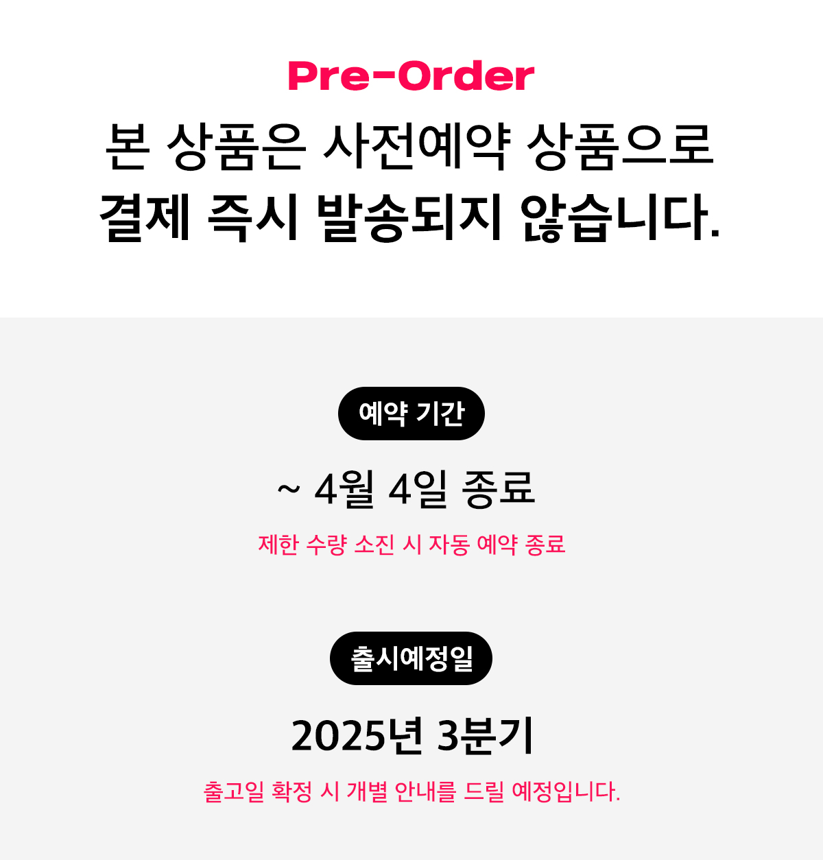 일반예약_안내문.jpg