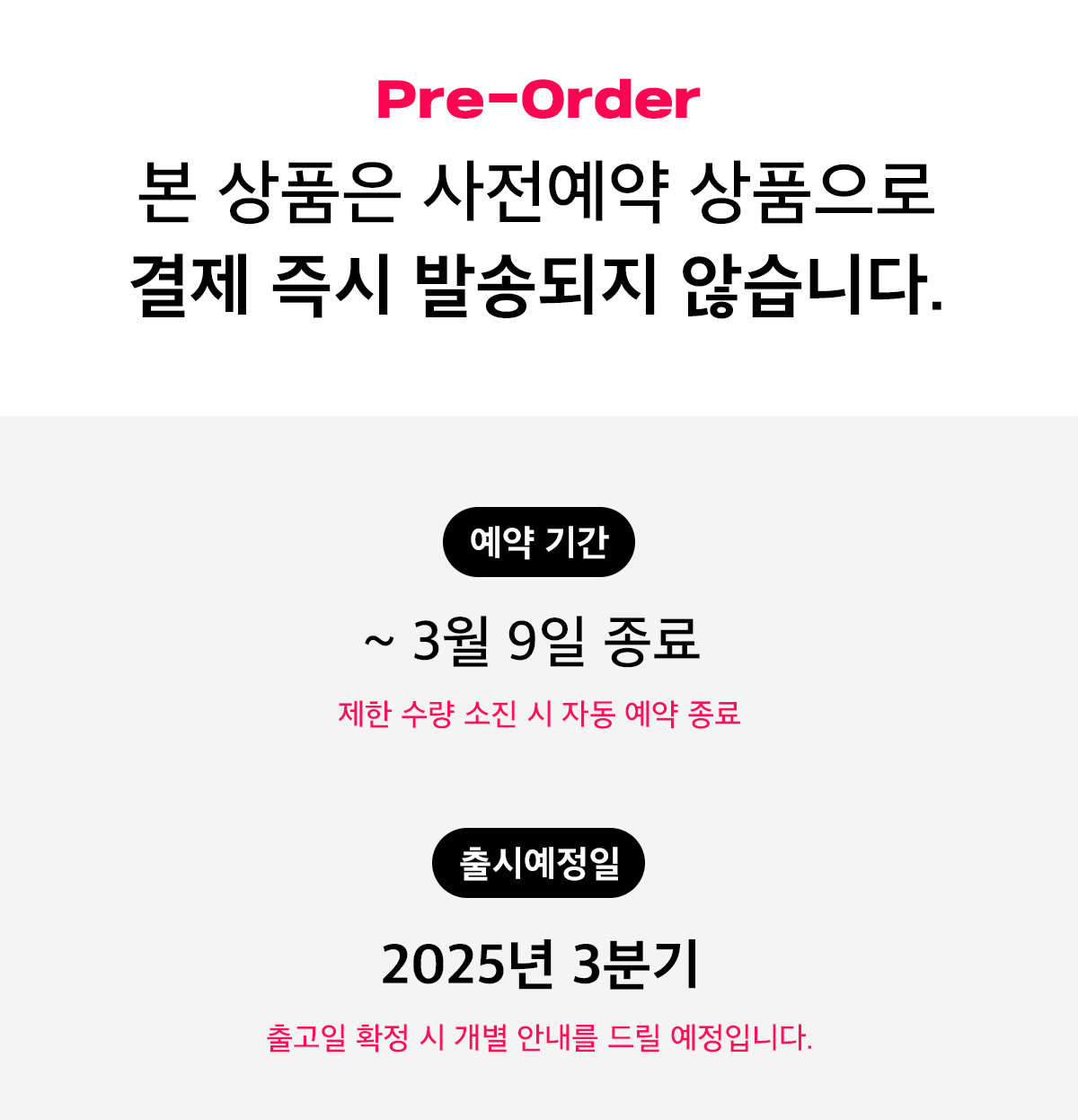 일반예약_안내문.jpg