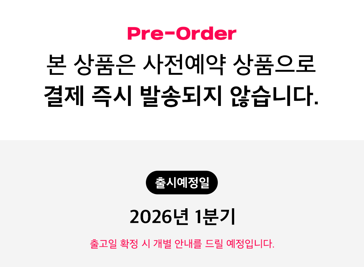 일반예약_안내문_출시일만_2.jpg