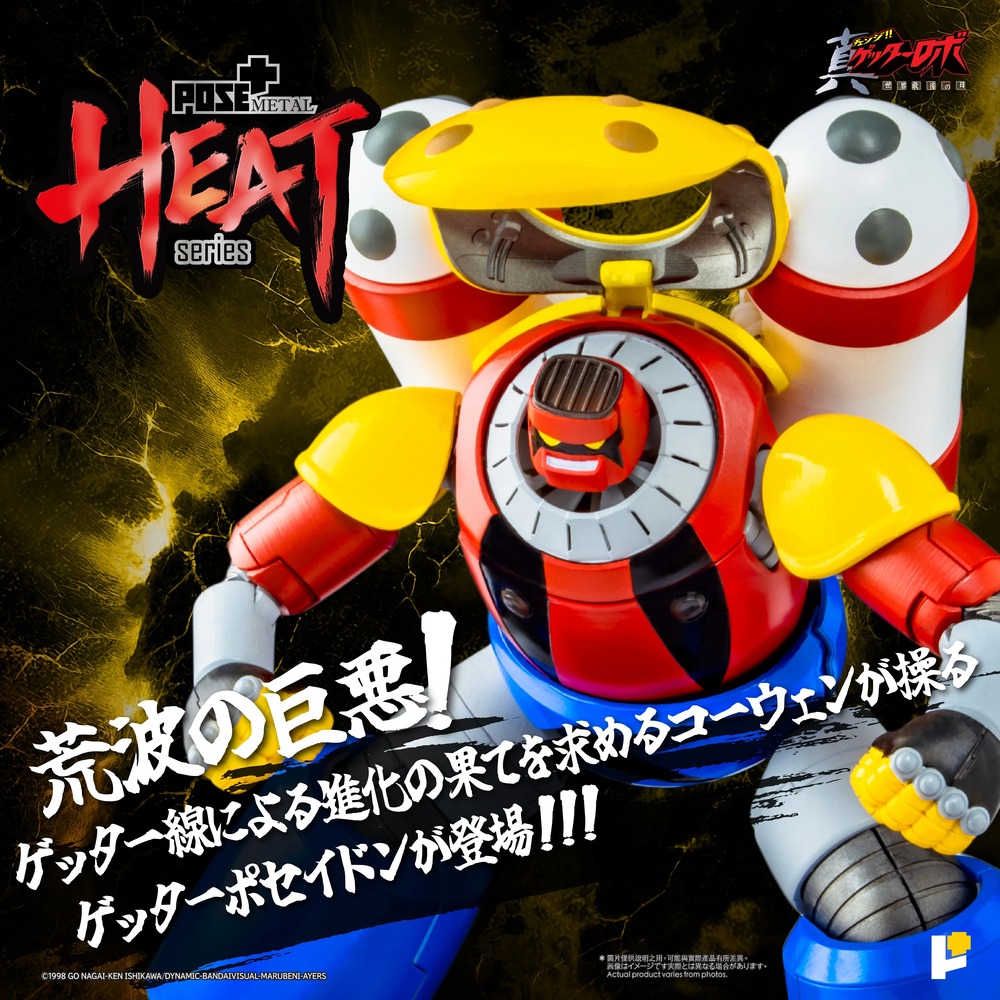 imgi_4_POSE__Getter_Poseidon_Official_Photos_AW_00-Kv01.jpg