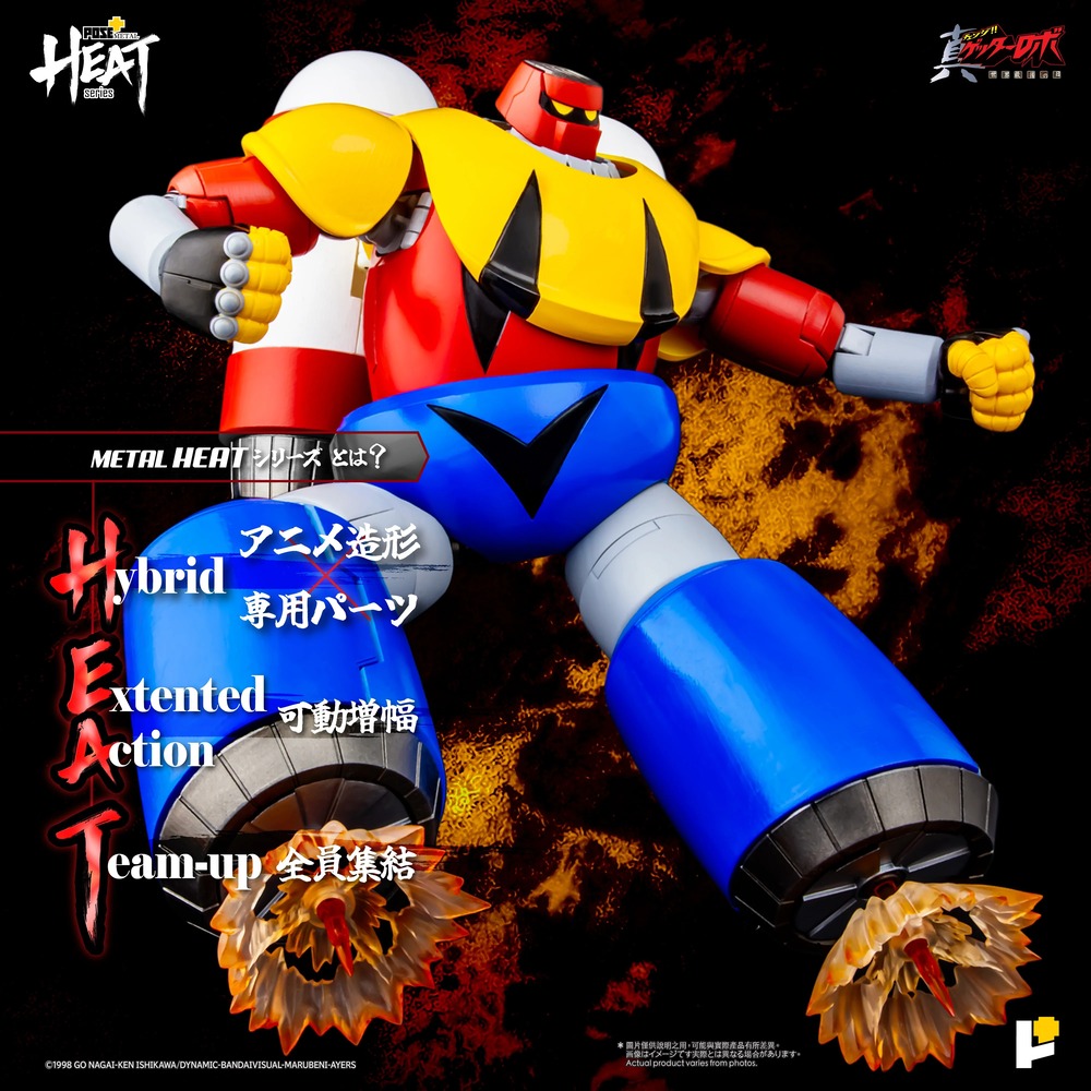 imgi_6_POSE__Getter_Poseidon_Official_Photos_AW_00-Kv02.jpg