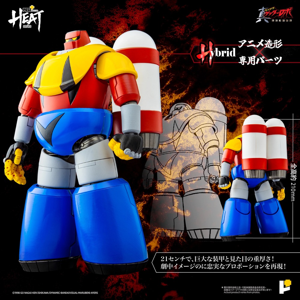 imgi_7_POSE__Getter_Poseidon_Official_Photos_AW_01-H01.jpg