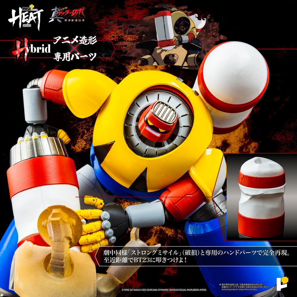 imgi_9_POSE__Getter_Poseidon_Official_Photos_AW_01-H04.jpg