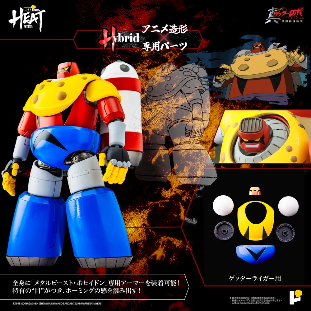 imgi_13_POSE__Getter_Poseidon_Official_Photos_AW_01-H07.jpg