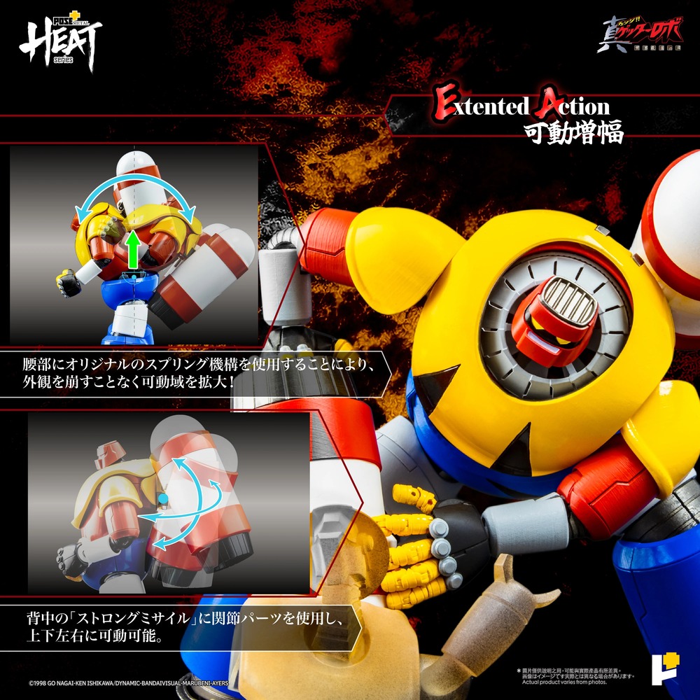 imgi_11_POSE__Getter_Poseidon_Official_Photos_AW_02-EA03.jpg