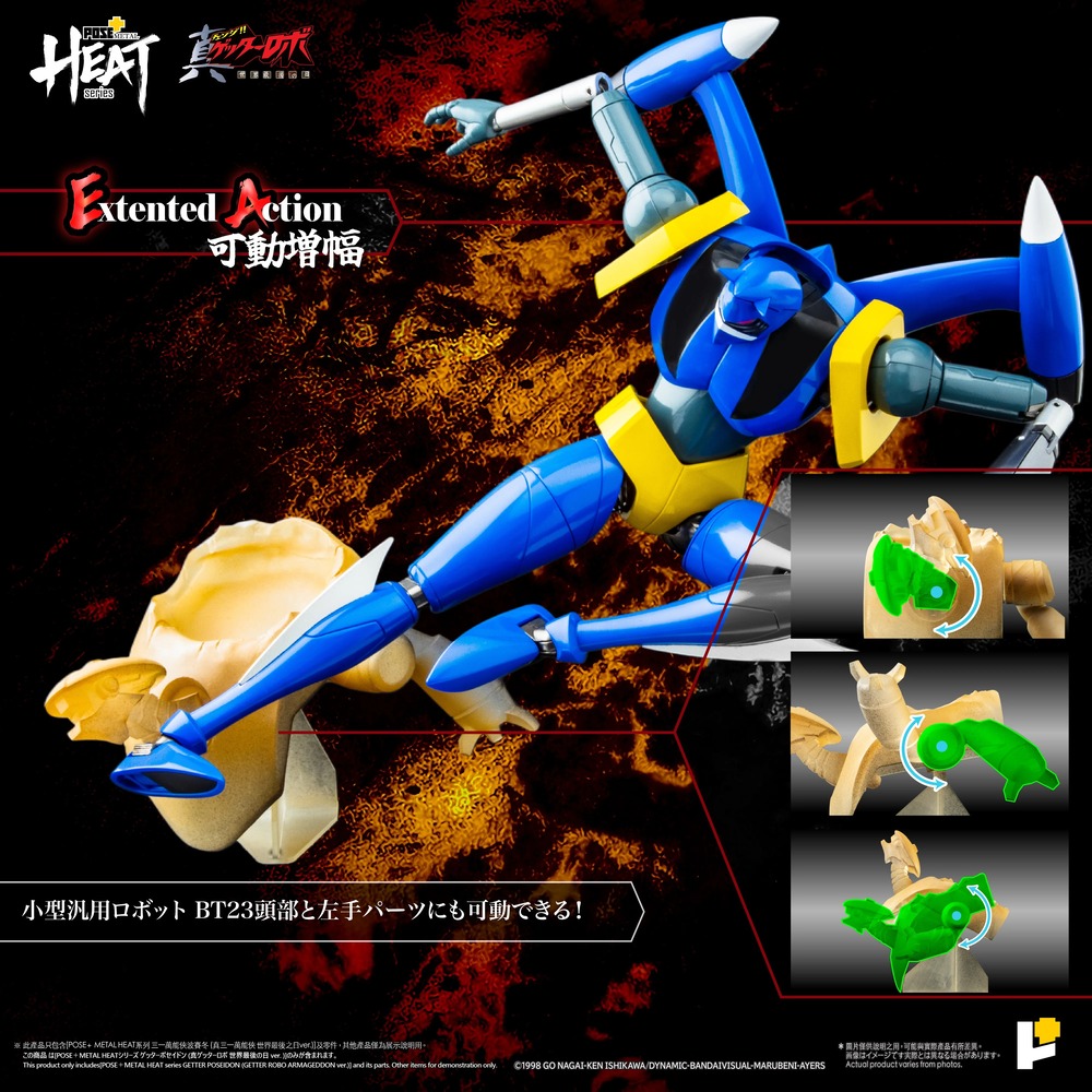 imgi_17_POSE__Getter_Poseidon_Official_Photos_AW_02-EA05.jpg