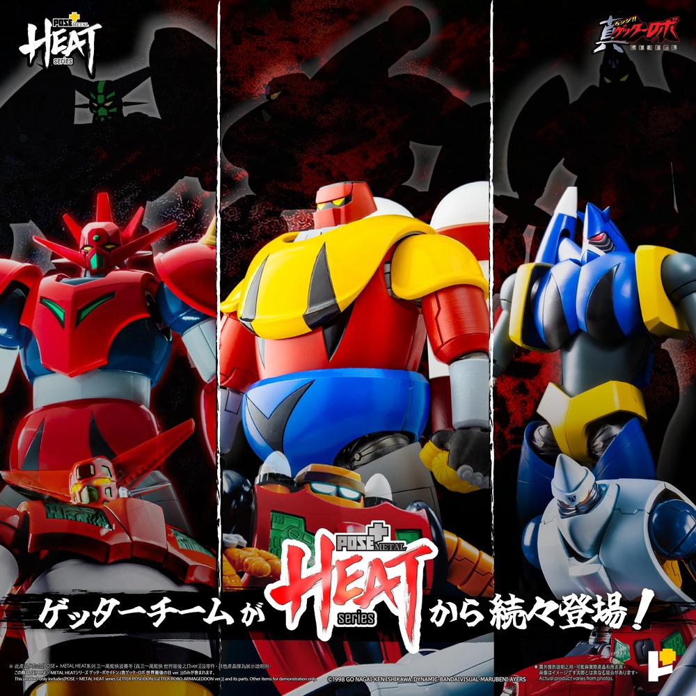 imgi_18_POSE__Getter_Poseidon_Official_Photos_AW_03-T02.jpg