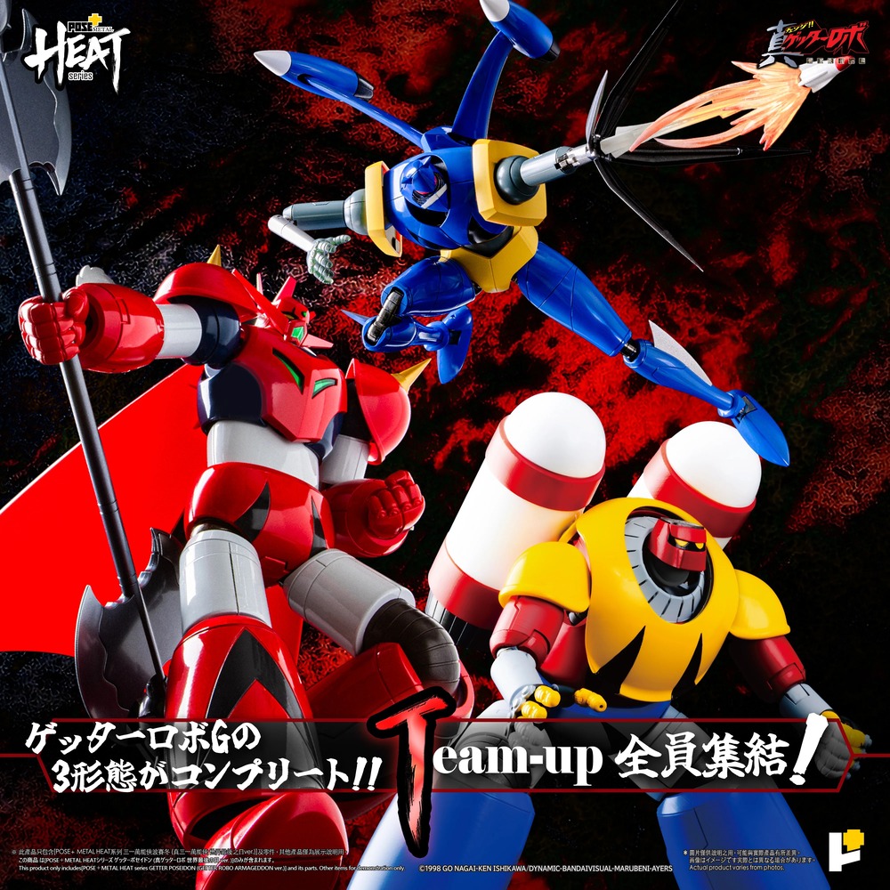 imgi_19_POSE__Getter_Poseidon_Official_Photos_AW_03_T01.jpg