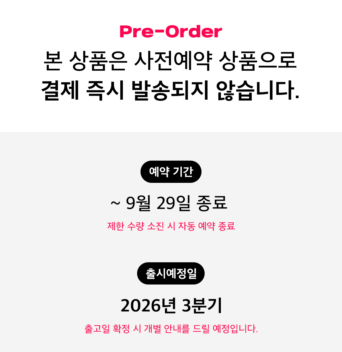 일반예약_안내문.jpg