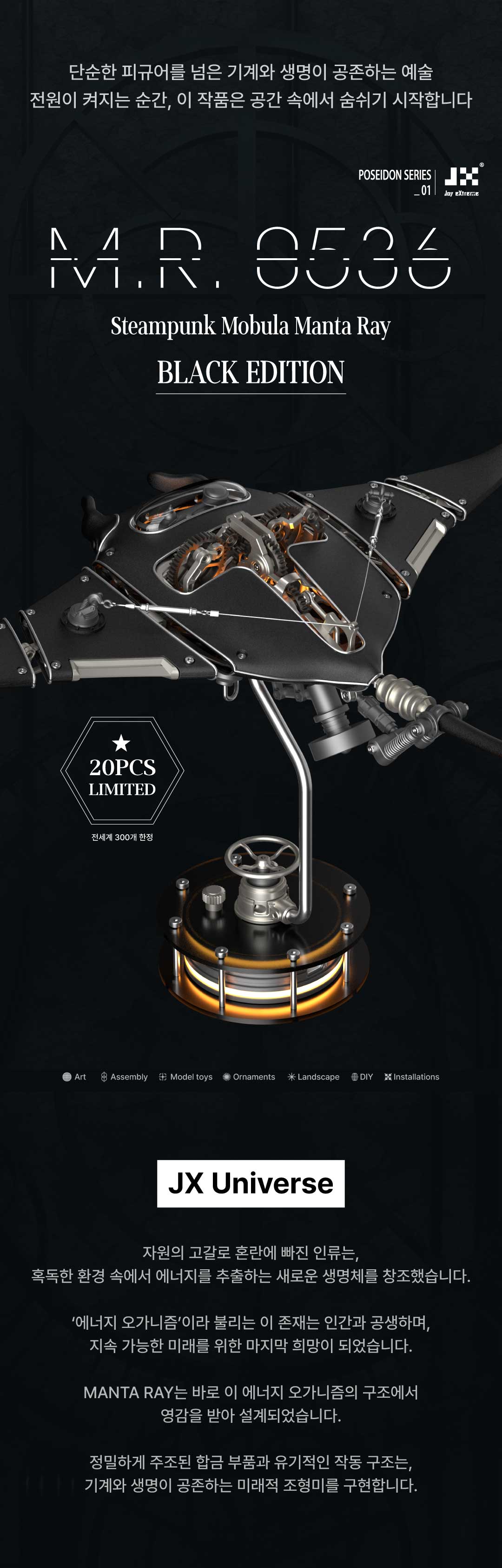 jx_detail_01.jpg
