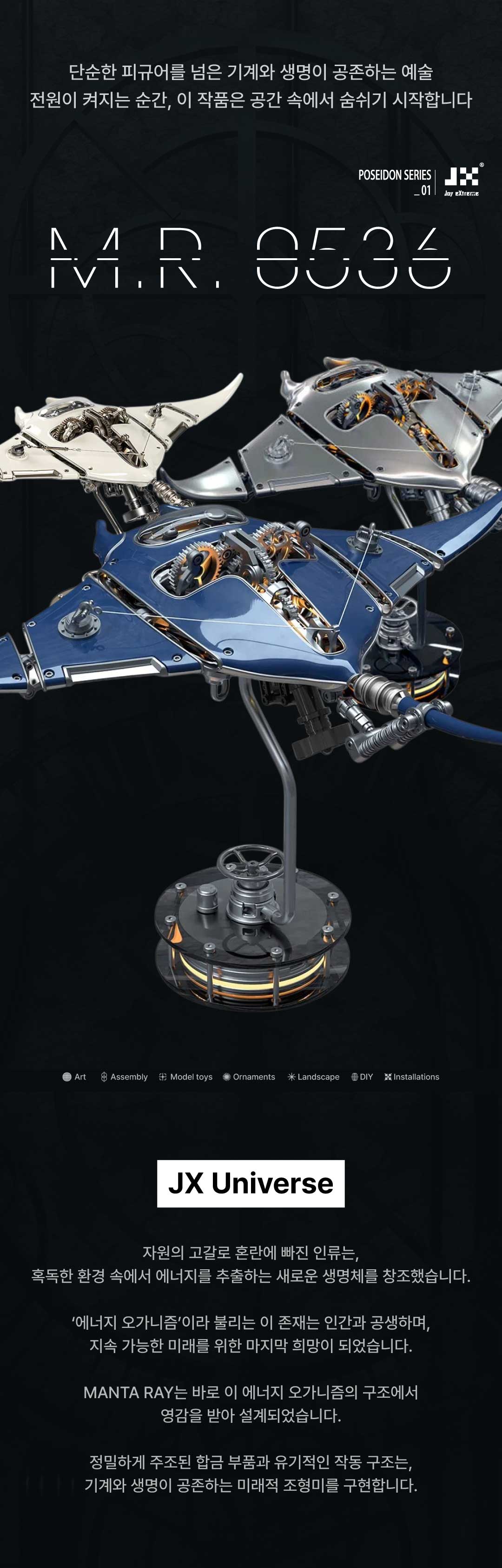 jx_detail_color_01.jpg