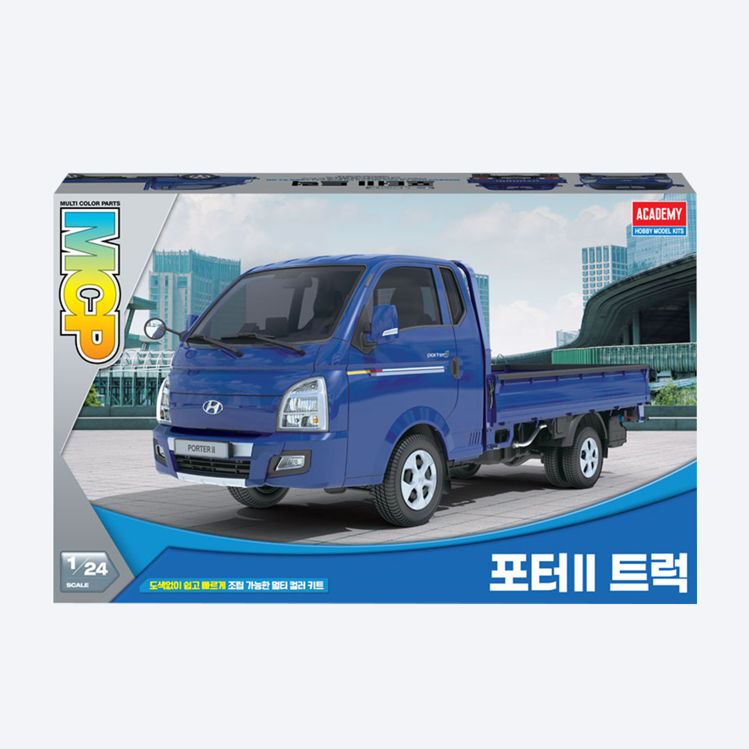 아카데미과학 현대 포터II 트럭 MCP 1/24