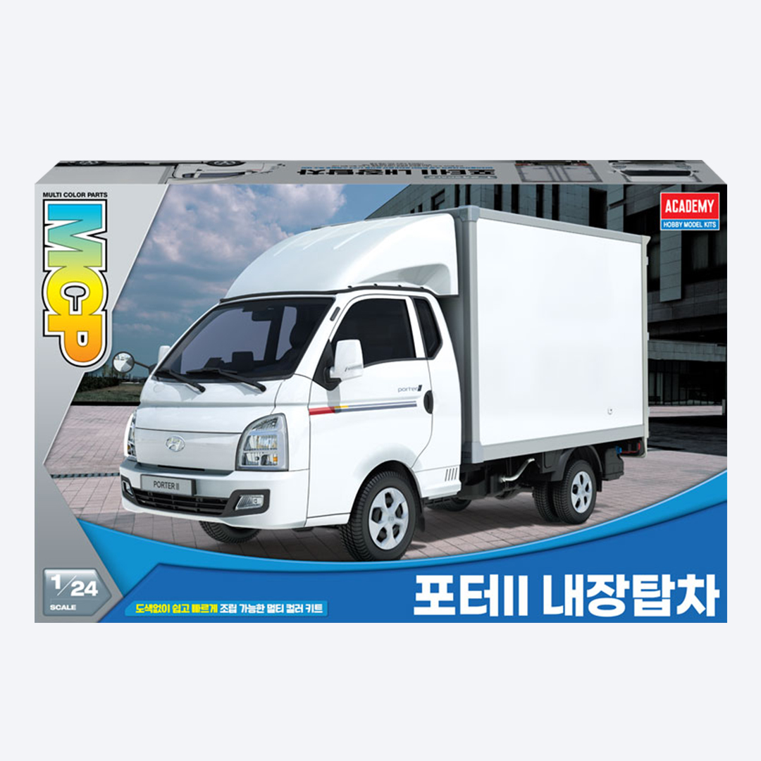 아카데미과학 현대 포터II 내장탑차 MCP 1/24