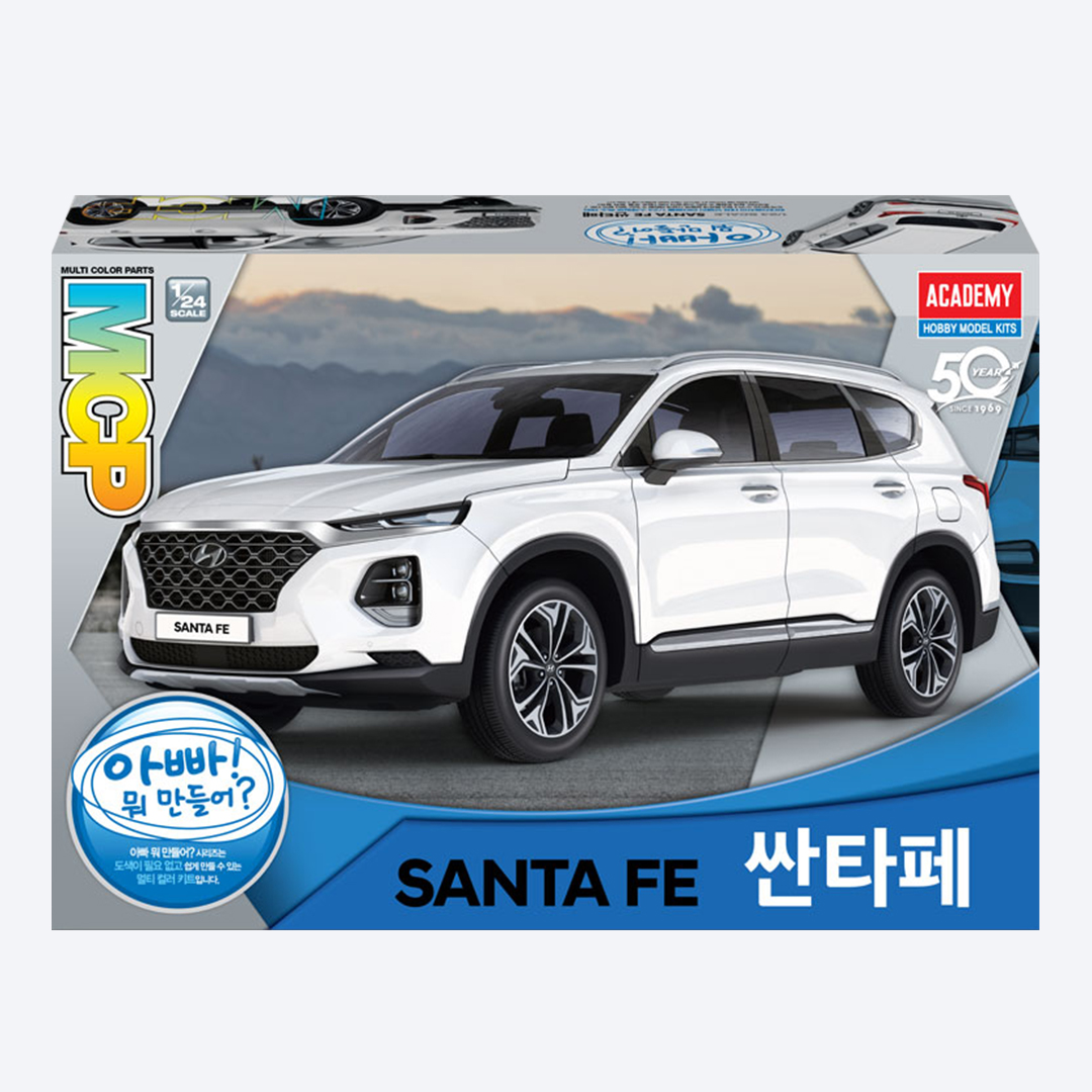 아카데미과학 현대 싼타페 MCP 1/24