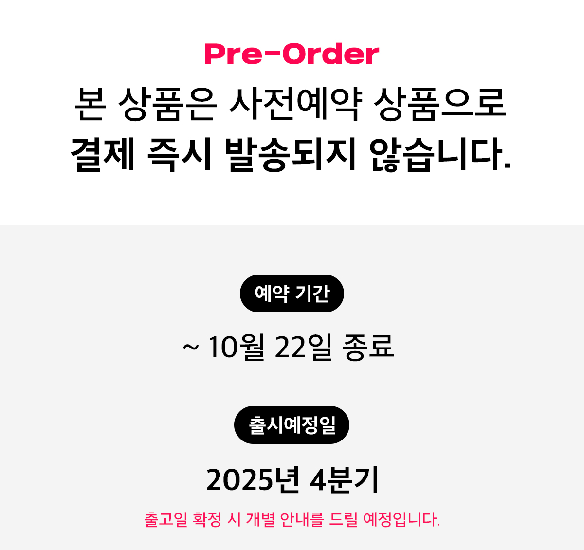 일반예약_안내문.jpg