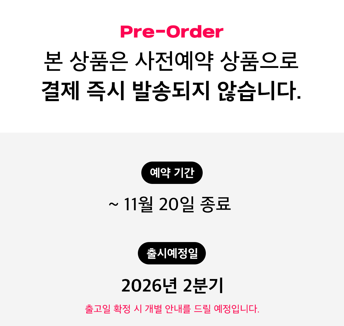 일반예약_안내문.jpg
