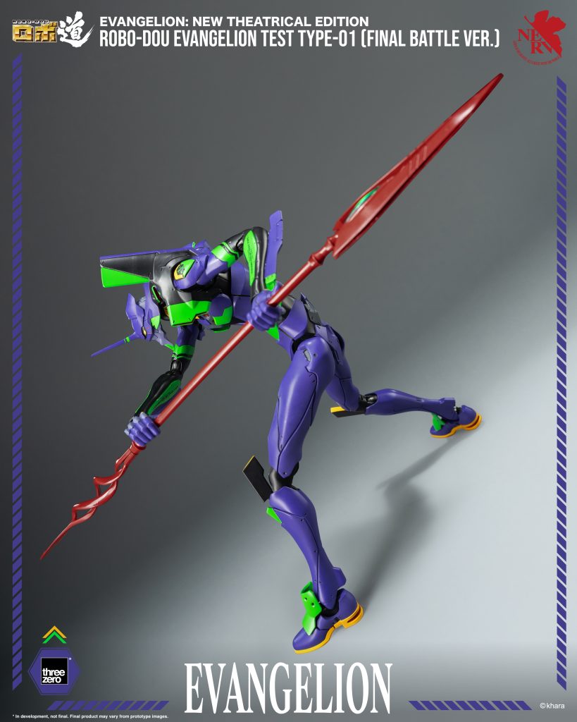 ROBO-DOU_EvangelionTestType-01_FinalBattleVer_05-819x1024.jpg