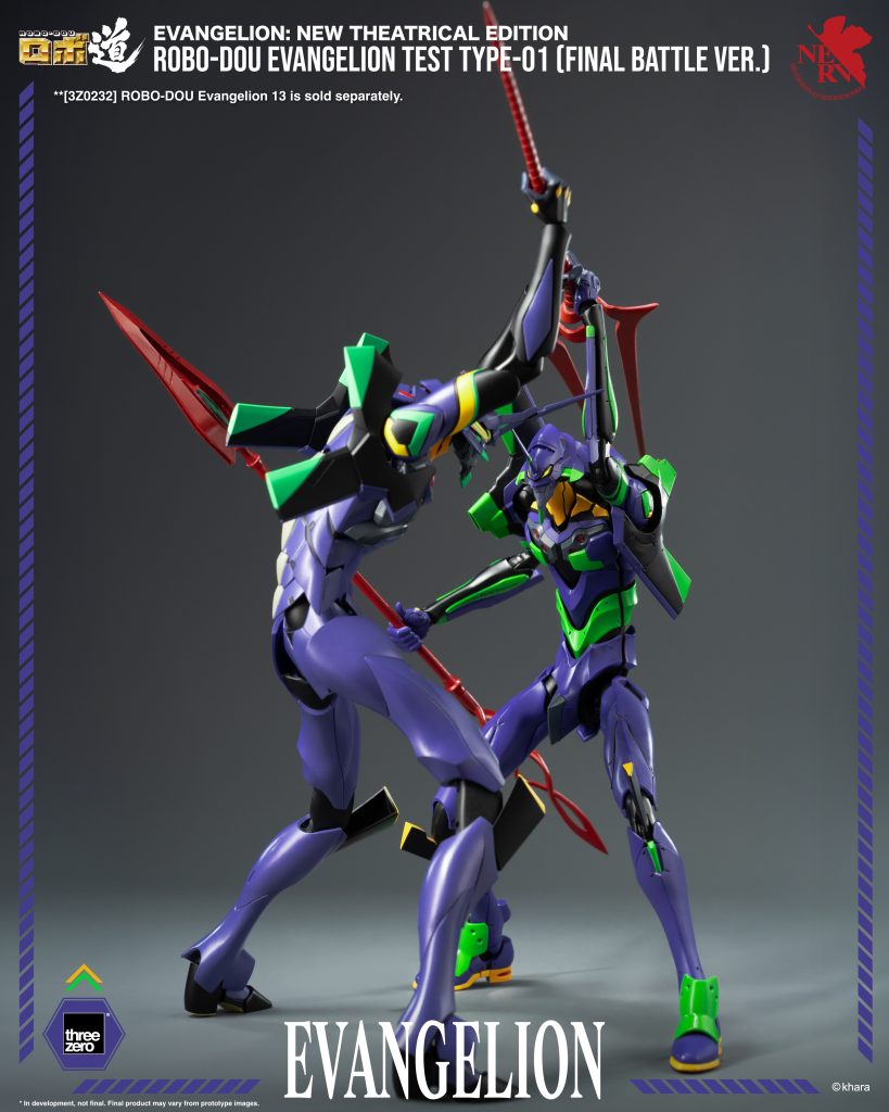 ROBO-DOU_EvangelionTestType-01_FinalBattleVer_08-819x1024.jpg