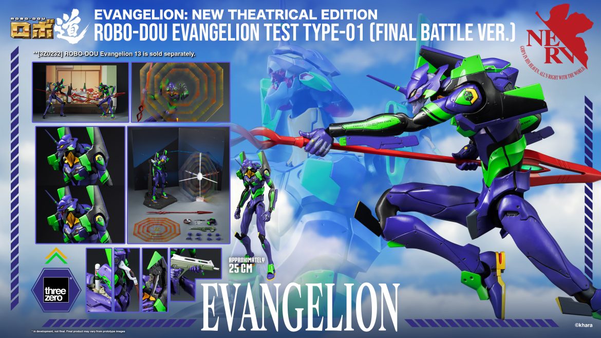 ROBO-DOU_EvangelionTestType-01_FinalBattleVer_99-1170x658.jpg