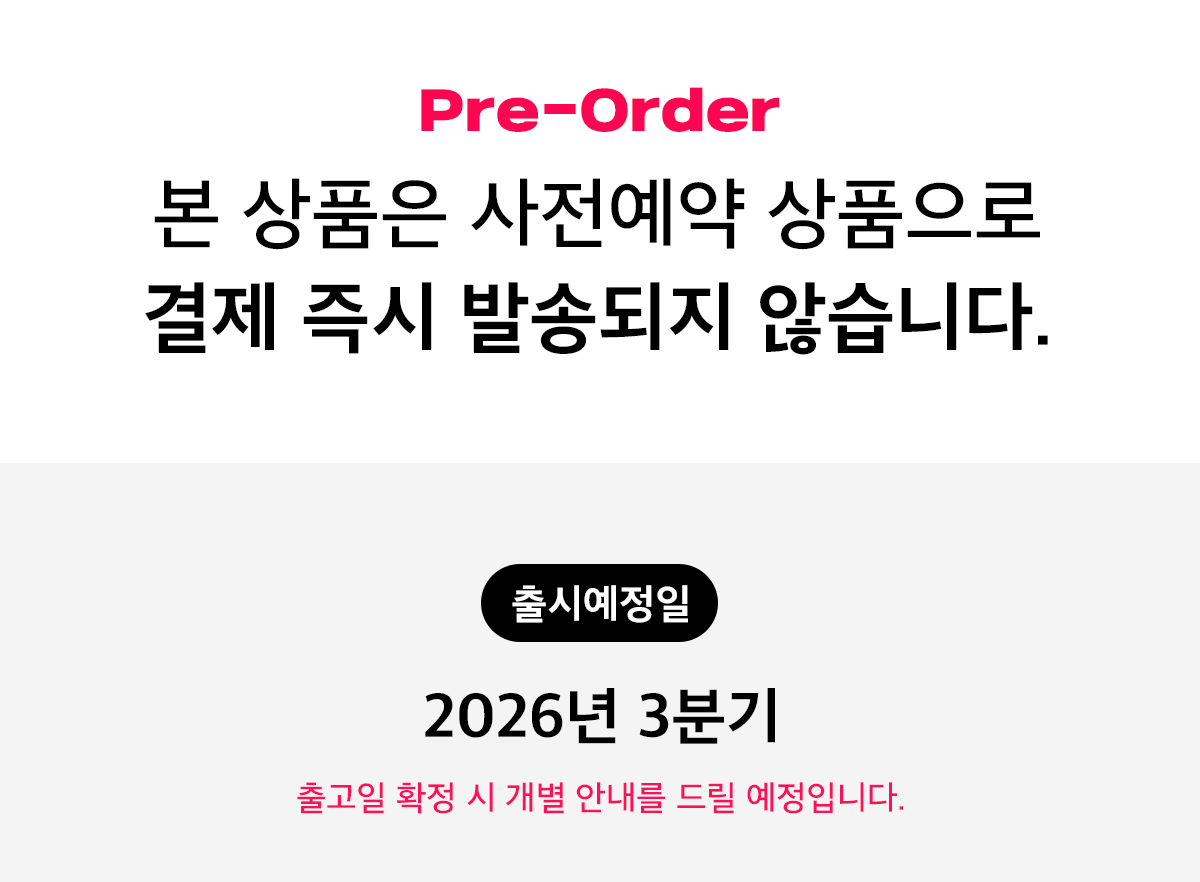일반예약_안내문_출시일만.jpg