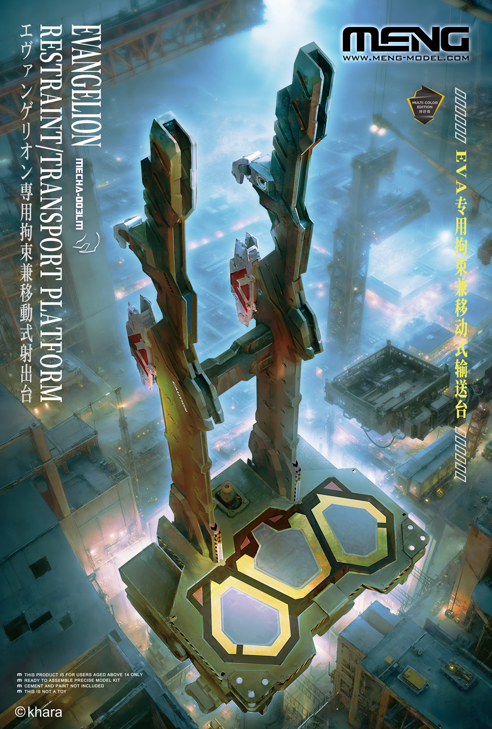 MECHA-003LM_01.jpg