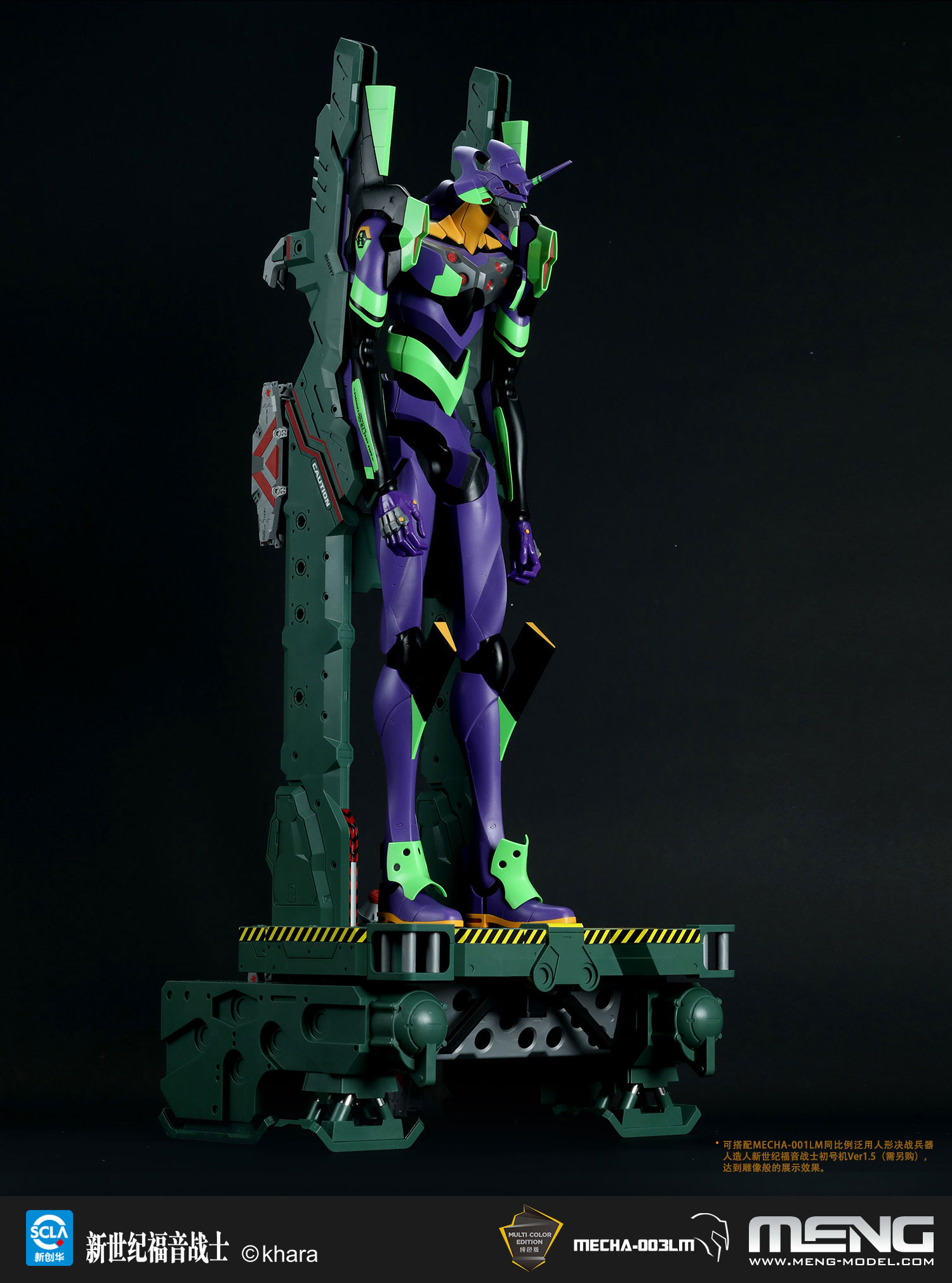 MECHA-003LM_07.jpg