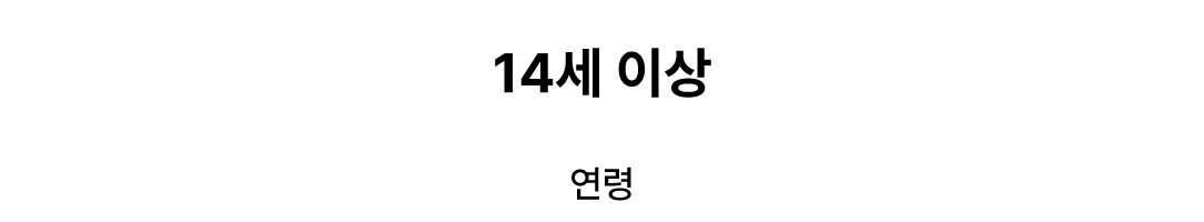 251113_spec_age.jpg
