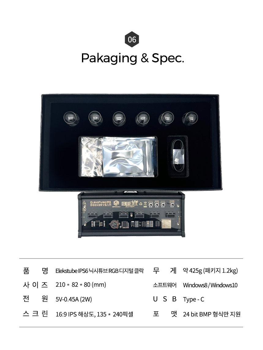 imageye___-_imgi_46_Elekstube-IPS6-닉시튜브-RGB-디지털-클락_12_shop1_164049.jpg
