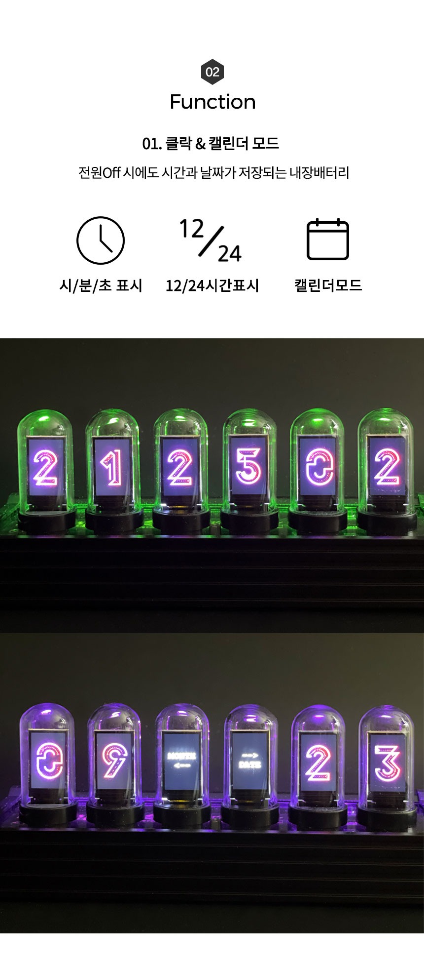 imageye___-_imgi_40_Elekstube-IPS6-닉시튜브-RGB-디지털-클락_06_shop1_164049.jpg